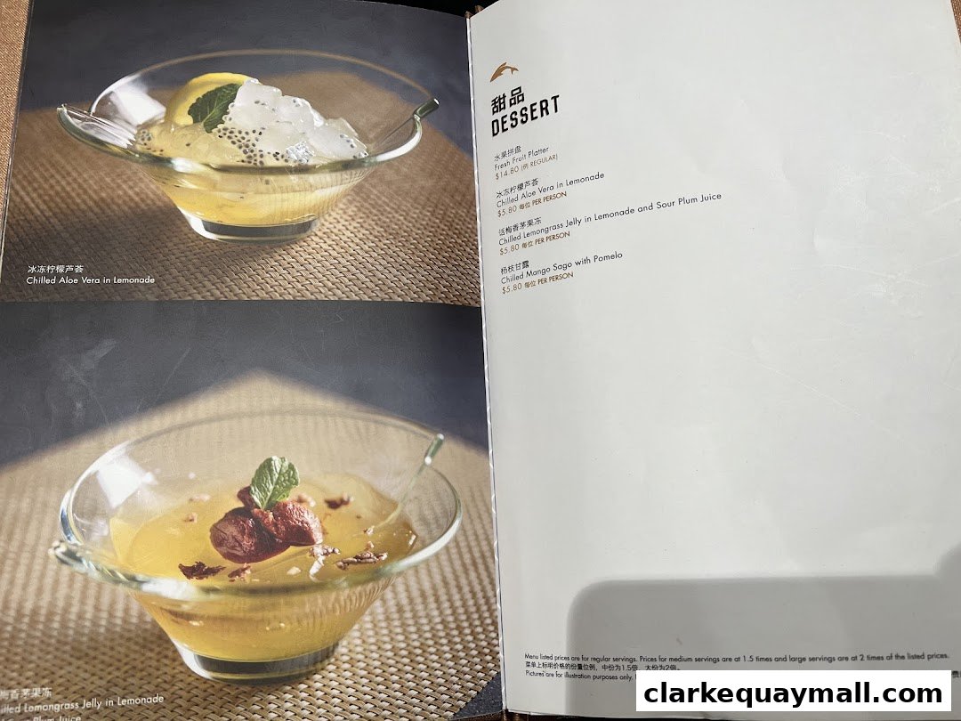 A menu page showcasing desserts with images and descriptions.