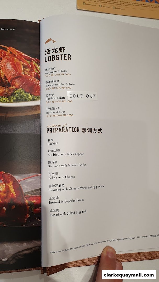 A menu page showcasing different types of lobsters and preparation methods.