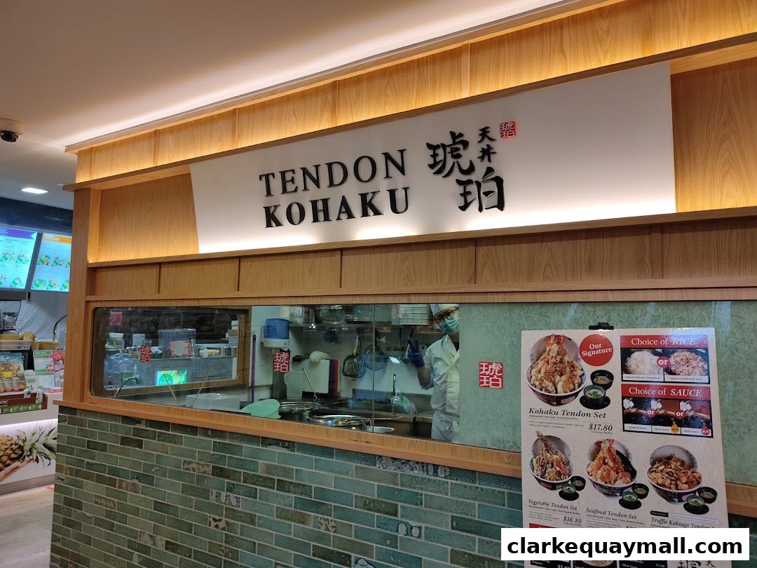 The entrance of Tendon Kohaku, showcasing their signature tendon sets and menu options.