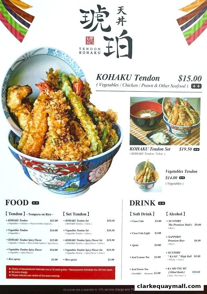 A menu for Tendon Kohaku featuring various tendon dishes and drinks with prices.