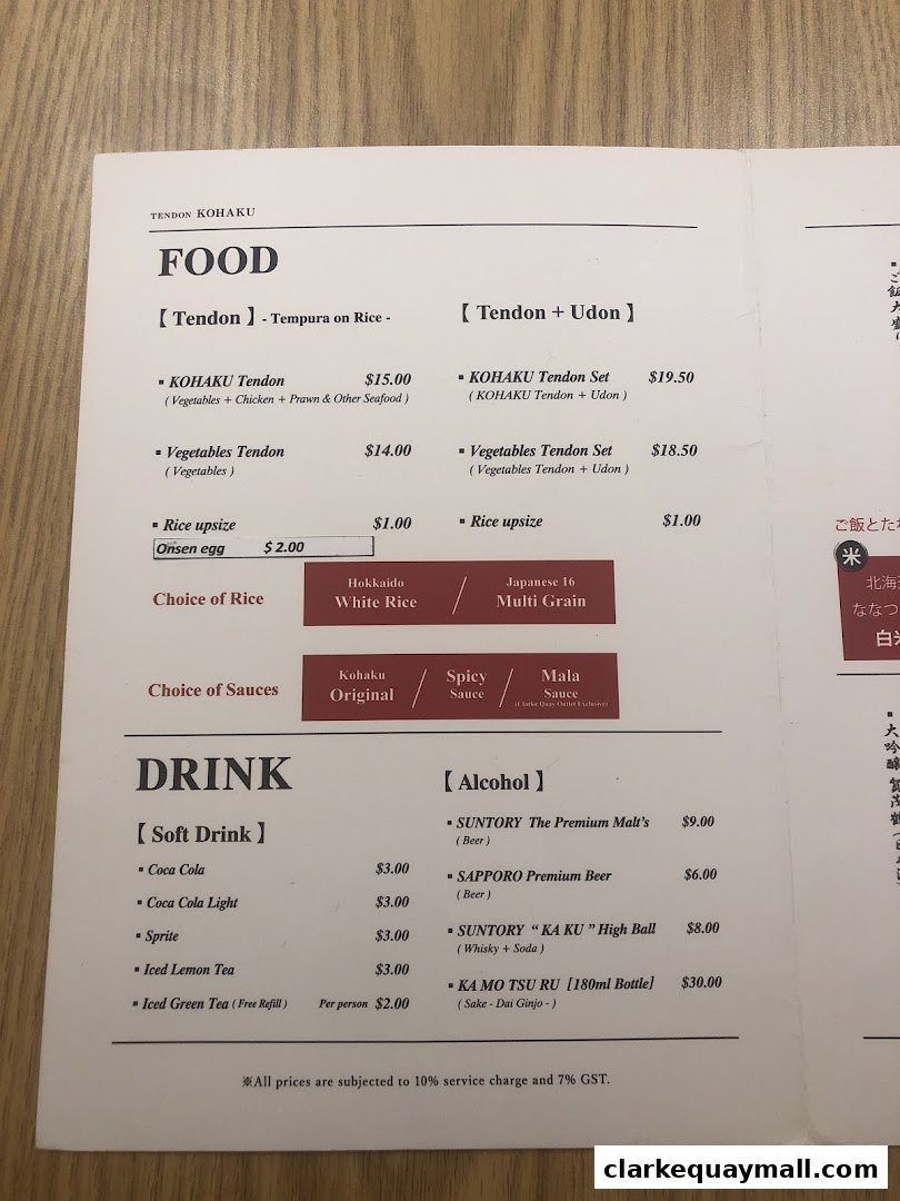 A menu from Tendon Kohaku featuring food and drink options, including various tendon dishes and alcoholic beverages.