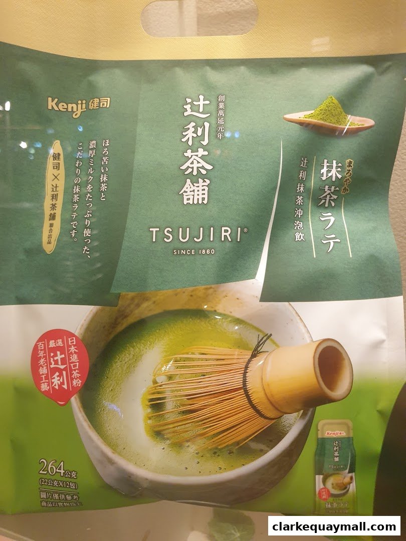 A package of TSUJIRI matcha latte powder with a whisk and matcha bowl illustration.