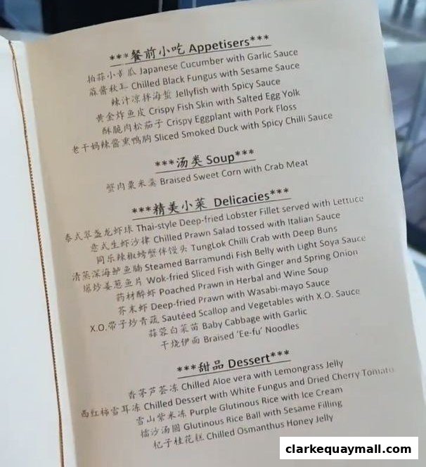 A menu from TungLok Signatures featuring appetizers, soups, delicacies, and desserts.