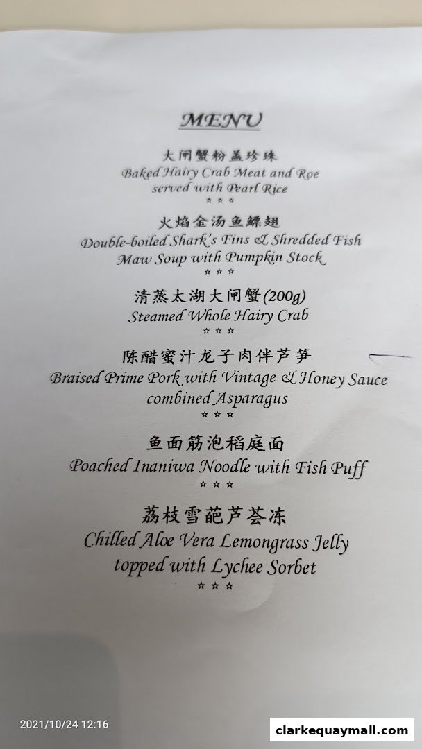 A menu from TungLok Signatures featuring several Chinese dishes.