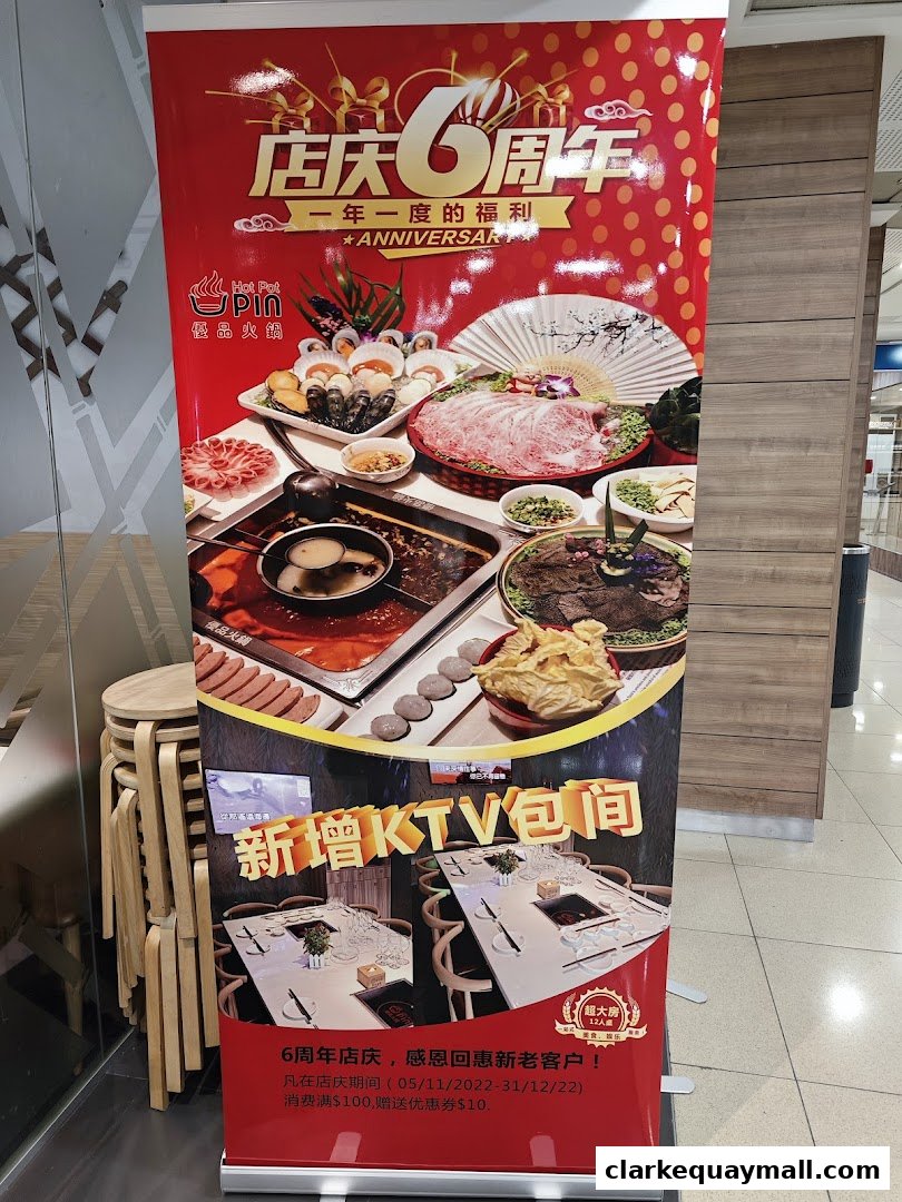 A promotional banner for XiaoYanZi Tomato Hot Pot celebrating its 6th anniversary with new KTV rooms.