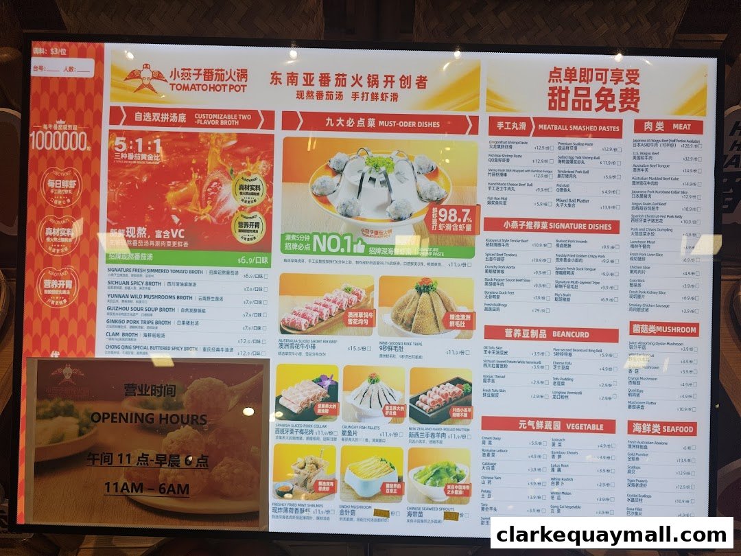 A digital menu board for XiaoYanZi Tomato Hot Pot, showcasing various dishes and prices.