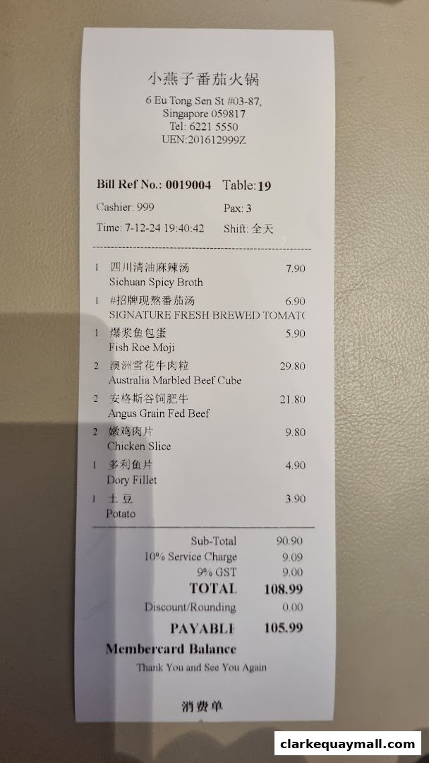 A receipt from XiaoYanZi Tomato Hot Pot listing various food items and their prices.