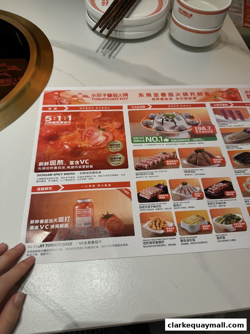 A menu for XiaoYanZi Tomato Hot Pot featuring various dishes and drinks.