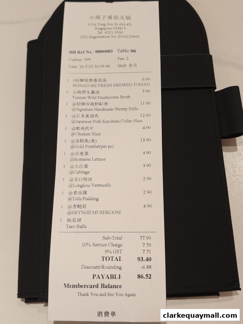 A receipt from XiaoYanZi Tomato Hot Pot showing a list of ordered items and their prices.