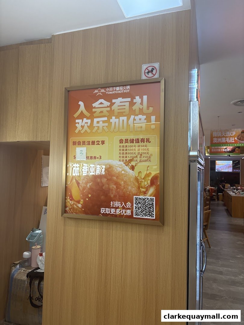 A promotional poster for XiaoYanZi Tomato Hot Pot offering membership benefits and discounts.