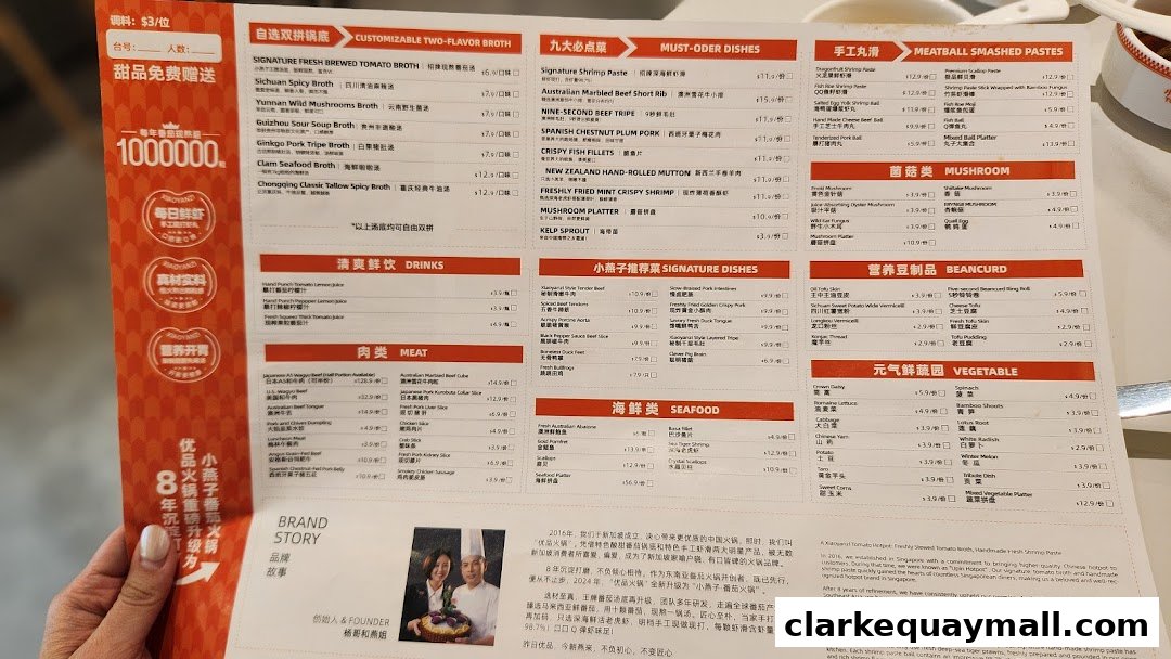 A menu for XiaoYanZi Tomato Hot Pot, featuring broths, must-order dishes, meats, seafood, and vegetables.
