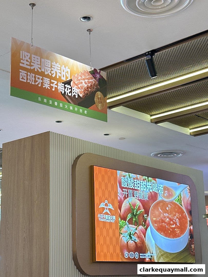 A sign advertises Spanish chestnut pork, and a screen displays tomato hot pot.