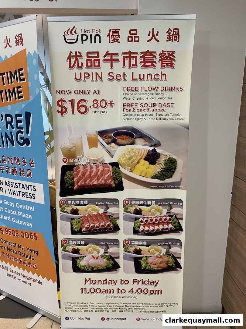 A promotional banner for UPIN Set Lunch at XiaoYanZi Tomato Hot Pot, featuring various meat and fish slices.
