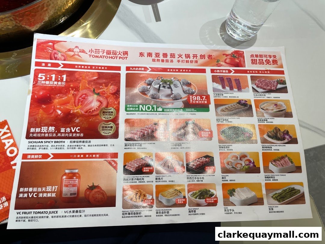 A menu from XiaoYanZi Tomato Hot Pot featuring various dishes and ingredients.