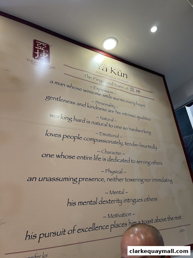 A wall display at Ya Kun Kaya Toast detailing the meaning behind the name.
